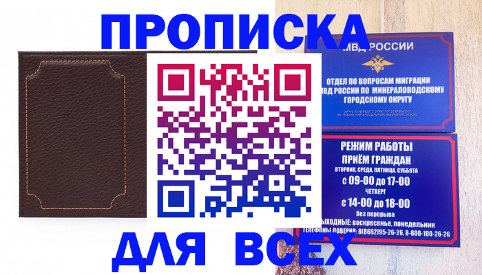 регистрация в Губкинском