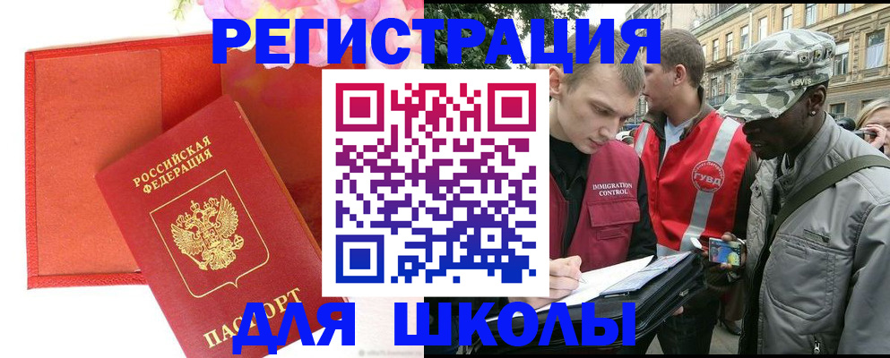 найти адрес прописки в Губкинском
